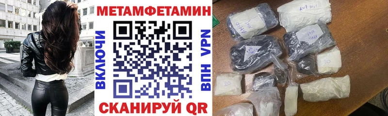 купить наркотики цена  Невель  АМФЕТАМИН Розовый 