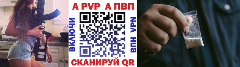 А ПВП СК  Невель 