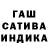 Гашиш AMNESIA HAZE Mykola Chebotarov