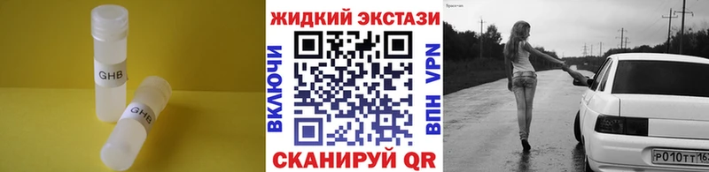 БУТИРАТ BDO  дарк нет официальный сайт  Невель  MEGA как зайти 