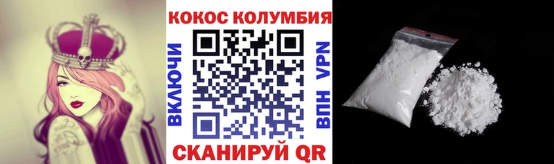 где купить наркоту  Невель  Кокаин 97% 