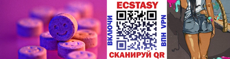 где купить наркоту  Невель  Экстази 280мг 