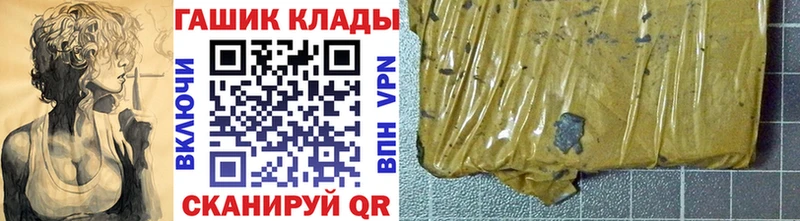 дарк нет официальный сайт  Невель  ГАШИШ индика сатива  цены наркотик 