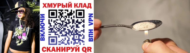 Героин VHQ Невель