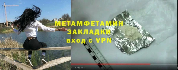 бутират Богородицк