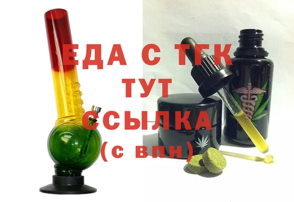прущие крисы Богородск