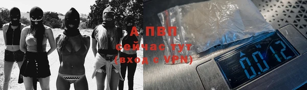 mdpv Балабаново