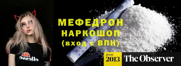 mdpv Балабаново