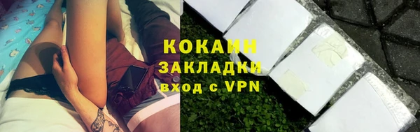 прущий лед Балахна