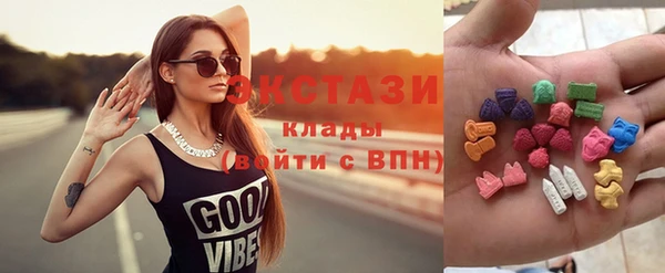 прущие крисы Богородск