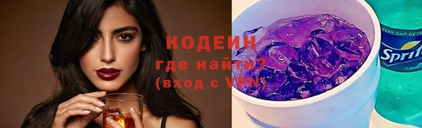 прущий лед Балахна