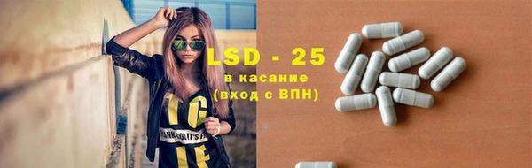 прущий лед Балахна