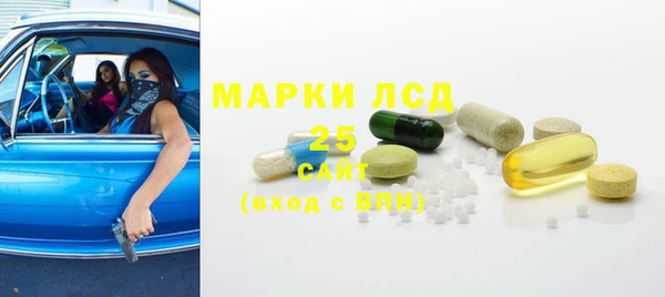 бутират Богородицк