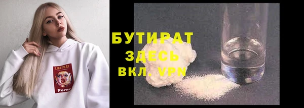 прущие крисы Богородск