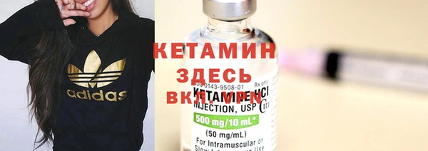 прущие крисы Богородск