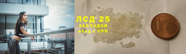 кокаин VHQ Богданович