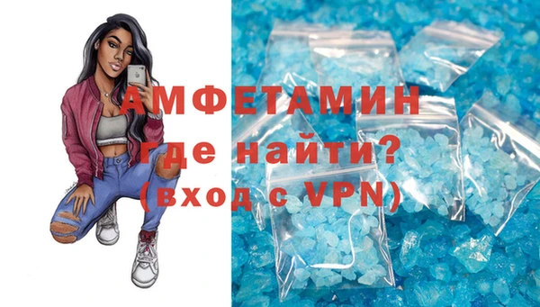 бутират Богородицк