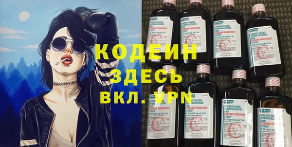 бутират Богородицк