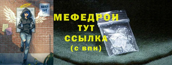 прущие крисы Богородск