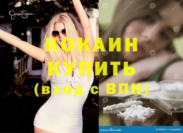 кокаин VHQ Богданович