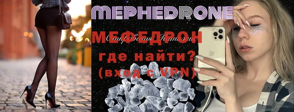 бутират Богородицк
