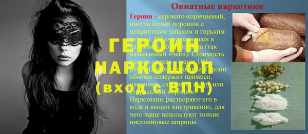 бутират Богородицк