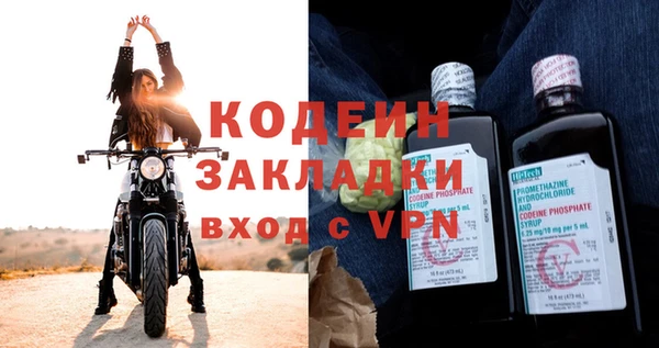 прущие крисы Богородск