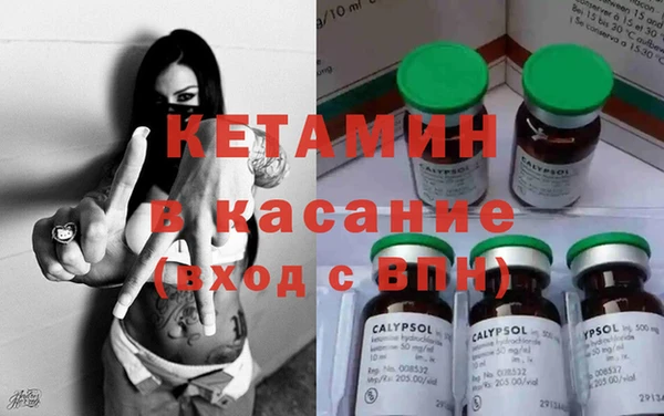 бутират Богородицк