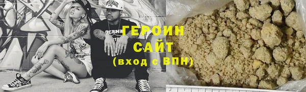 кокаин VHQ Богданович