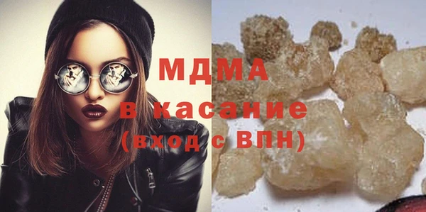 mdpv Балабаново
