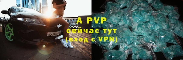 a pvp Баксан