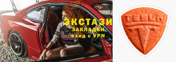 прущий лед Балахна