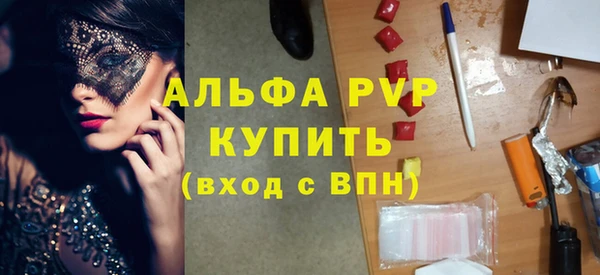 кокаин VHQ Богданович