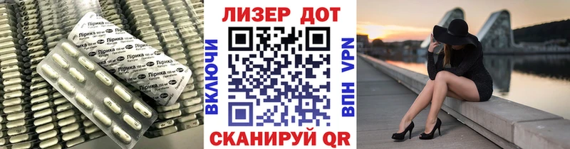ЛСД экстази кислота  цена наркотик  Невель 