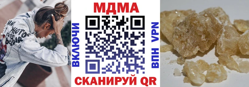 МДМА Molly  ОМГ ОМГ как зайти  Невель 