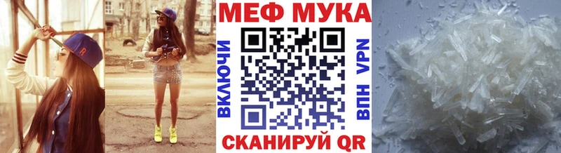 как найти закладки  Невель  МЯУ-МЯУ VHQ 