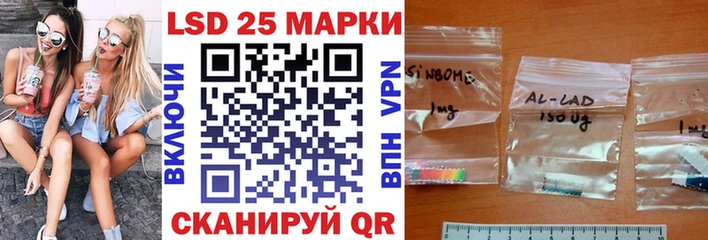 купить наркотики цена Невель Марки NBOMe 1,5мг